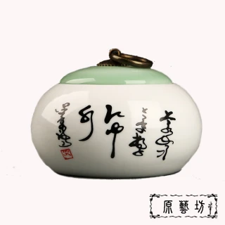【原藝坊_12H】古典陶藝銅環茶葉罐(八種款式)