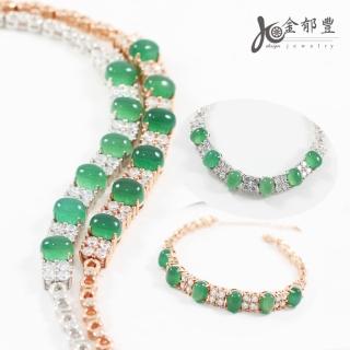 【金鬱豐】奢華璀璨翡翠藍寶手鍊(2款供選擇)