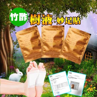 腿足貼布 足部保養 彩妝保養 Momo購物網