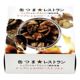 【K&K】鹽燒螺肉 45g(日本百年品牌)