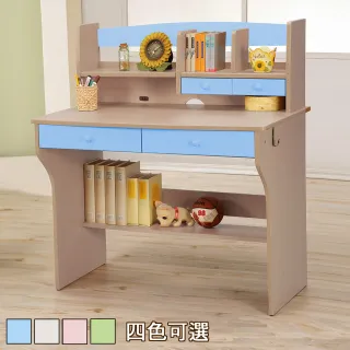 【C&B】天才學童系列兒童書桌(四色可選)