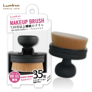 【Lumina露蜜】A23輕透肌無痕粉底刷(收納 底妝 刷具)