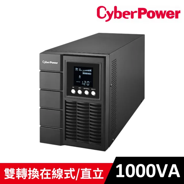 【CyberPower】1000VA