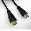 HDMI 訊號傳輸線 5米 公對公(PCL-08-5)