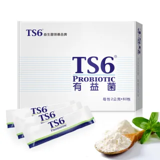 【TS6】益生菌 有益菌(60入一盒)