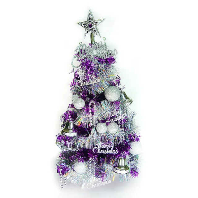 【摩達客】耶誕-2尺/2呎-60cm台灣製繽紛紫色金箔聖誕樹(含銀色系裝飾/不含燈/本島免運費)/