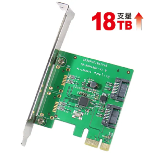 【伽利略】PCI-E SATA III 2 PORT 擴充卡(PES320A)