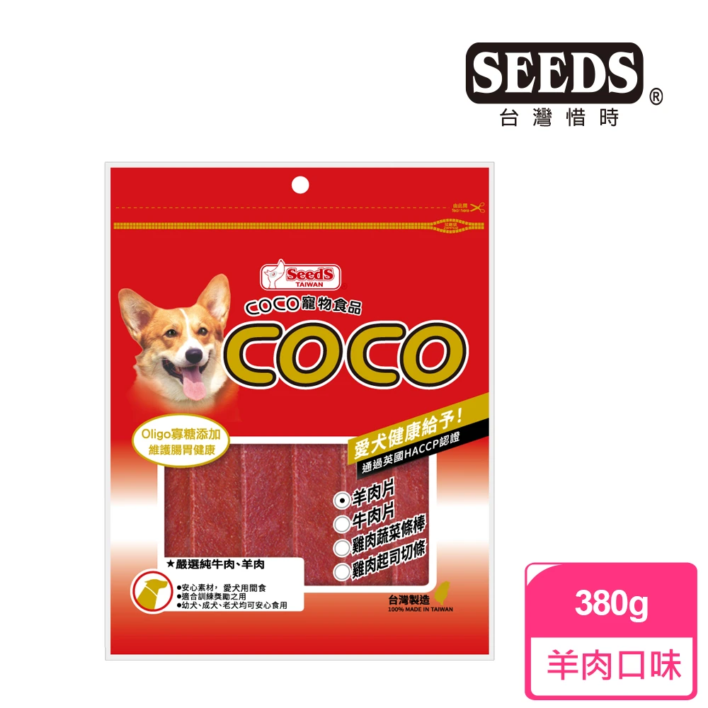 聖萊西 Coco羊肉片380g 聖萊西 Momo購物網