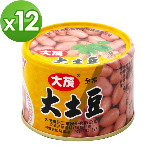 【大茂】大土豆-鐵罐170gx12入