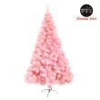 【摩達客】耶誕-4尺/4呎-120cm台灣製豪華型夢幻粉紅色聖誕樹-裸樹(不含配件/不含燈/本島免運費)