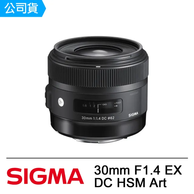 楽天モバイル SIGMA 30mm (Canon用) Art DC F1.4 レンズ(単焦点)