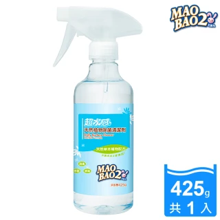 【毛寶兔】超水感天然植物除菌清潔劑(425g)