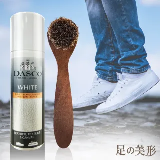 【足的美形】英國Dasco去污潔白鞋液+ 鞋刷組