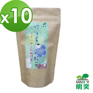 【明奕】膠原蛋白乳酸菌(10袋)