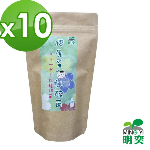 【明奕】膠原蛋白乳酸菌(10袋)