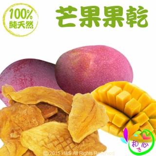 【和之心】精選芒果果乾1入(225公克/包)