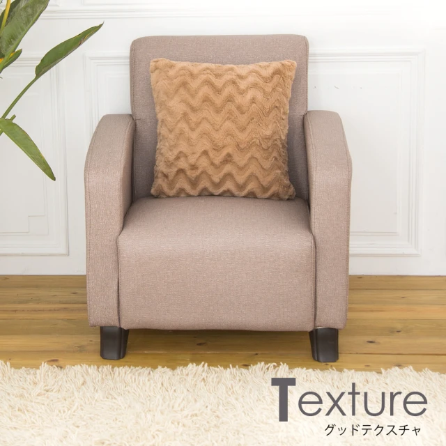 時尚屋 [FZ11]台灣製伊芙四人座中鋼彈簧超柔軟耐磨透氣皮