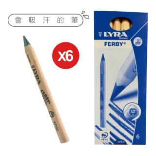 【德國LYRA】兒童三角原木鉛筆12cm(6入-附筆削)