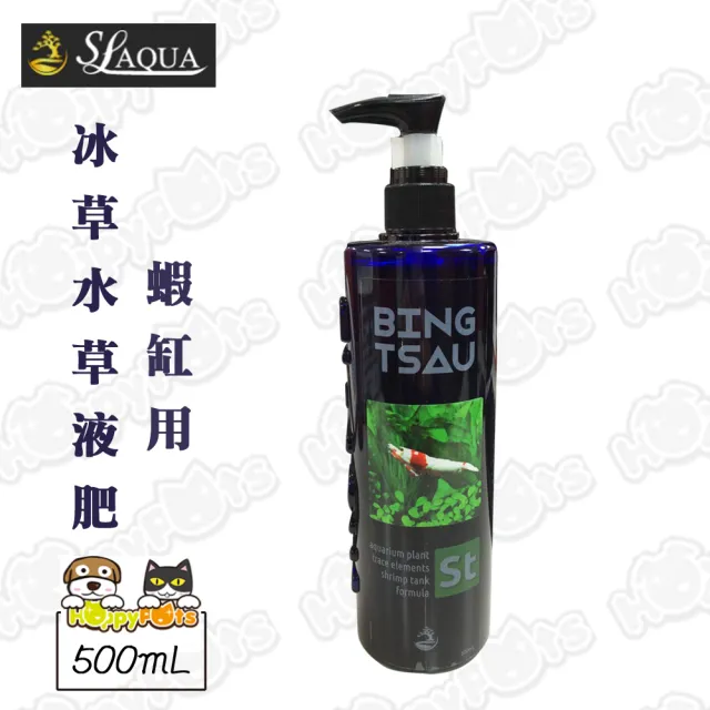 Sl Aqua 冰草水草液肥v2 蝦缸用 500ml Momo購物網