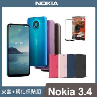送皮套+鋼化保貼組【NOKIA】3.4 大螢幕三鏡頭智慧型手機(3G/64G)