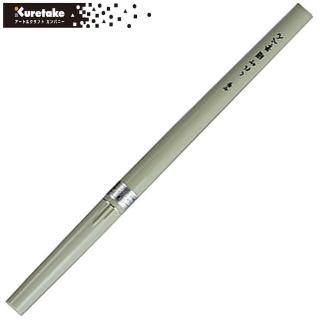 【kuretake吳竹】DH150-7B 7號桌上型小楷硬筆