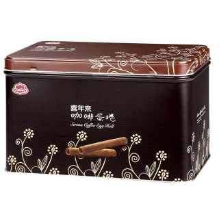 【喜年來】咖啡蛋捲禮盒(320g)