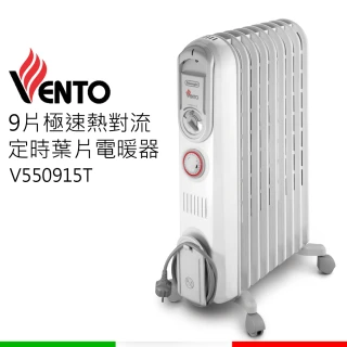 【DeLonghi迪朗奇】9片式極速熱對流定時電暖器(V550915T)