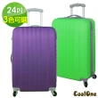 【CoolOne】晶彩亮點直條紋24吋旅行箱(三色可選)