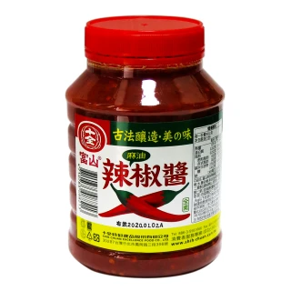 【十全】富山麻油辣椒醬630g
