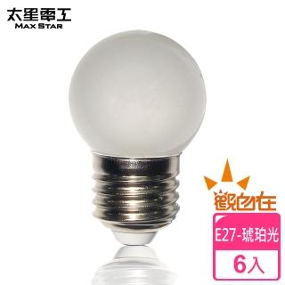 【太星電工】觀自在0.5W LED磨砂燈泡-琥珀光6入(E27)