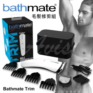 【BATHMATE】Trim 毛髮修剪組