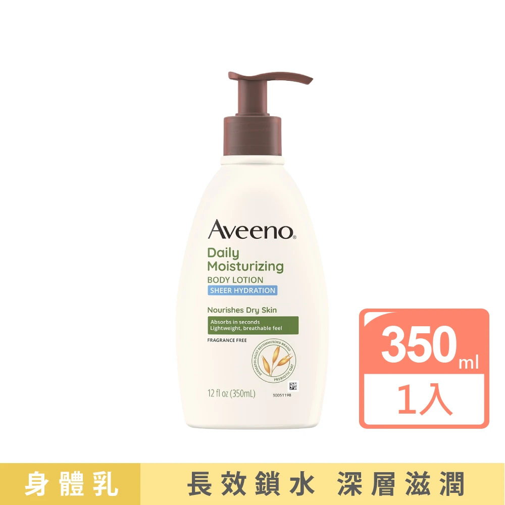 艾惟诺润肤乳液 Aveeno 艾惟诺 婴儿保湿润肤身体乳227g 支宝宝儿童润肤保湿面霜北美版 行情报价价格评测 京东