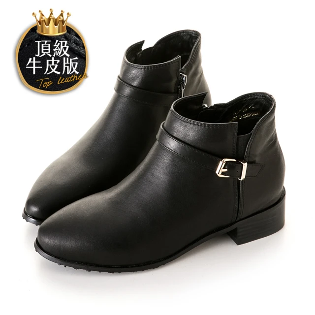 【amai】頂級牛皮-微彈性皮帶設計低筒短靴(黑)