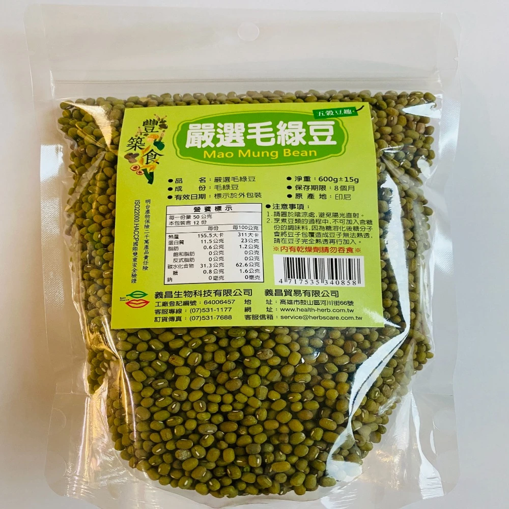 義昌生技 嚴選毛綠豆 600g 毛綠豆 Momo購物網