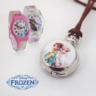 【迪士尼Disney】FROZEN 冰雪奇緣造型迷你項鍊懷錶-多款可選/買就送錶