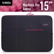【YADI】抗衝擊防震機能內袋-MacBook Pro 15吋專用(星夜黑 / 粉蝶紅)