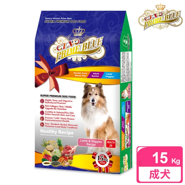 【LV藍帶精選】健康成犬15kg(紐西蘭羊肉+鮮蔬食譜)/