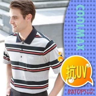 【瑞多仕-RATOPS】男款 COOLMAX 輕量透氣短袖條POLO衫.運動休閒衫.防曬衣.排汗衣(DB8651 黑灰/米白/朱紅)