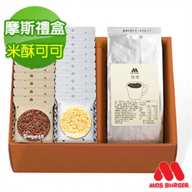 【MOS摩斯漢堡】摩斯巧克力米酥禮盒_可可亞補充包(2入組)
