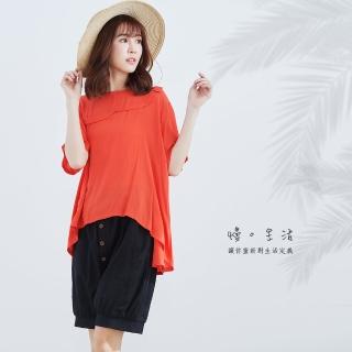 【慢。生活】轉折貼布十字棉麻上衣-F(白/桔)