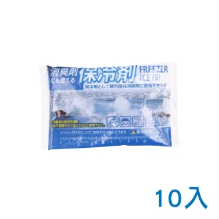 【急凍日本】保冰袋 150g - S - 10入(冰磚 保冷劑)