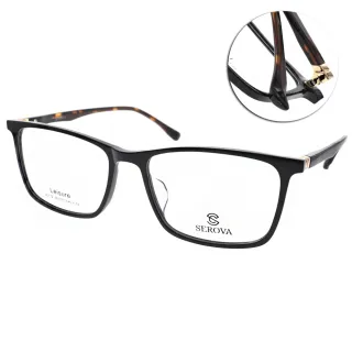 【SEROVA 光學眼鏡】簡約美學休閒方框眼鏡(黑-琥珀#SL172 C14)