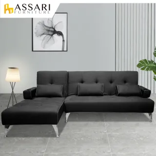 【ASSARI】拉爾加厚機能L型沙發床/皮沙發(黑)
