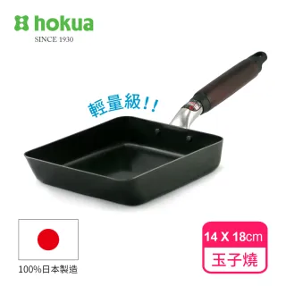 【日本北陸hokua】輕量級木柄黑鐵玉子燒大(不挑爐具)