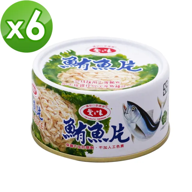 愛之味 鮪魚片185g 6入 Momo購物網