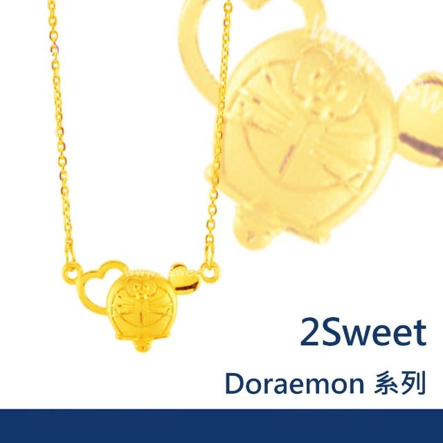【甜蜜約定2sweet-NC-412】純金哆啦A夢鎖骨項鍊-約重1.10錢(純金鎖骨練)