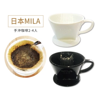 【IKUK艾可】日本Mila陶瓷濾杯102(手沖咖啡2-4人)
