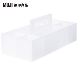 【MUJI 無印良品】PP手提收納盒/寬