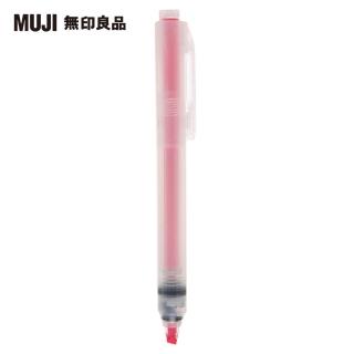 【MUJI 無印良品】PP按壓螢光筆/粉紅
