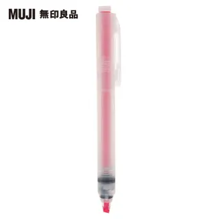 【MUJI 無印良品】PP按壓螢光筆/粉紅
